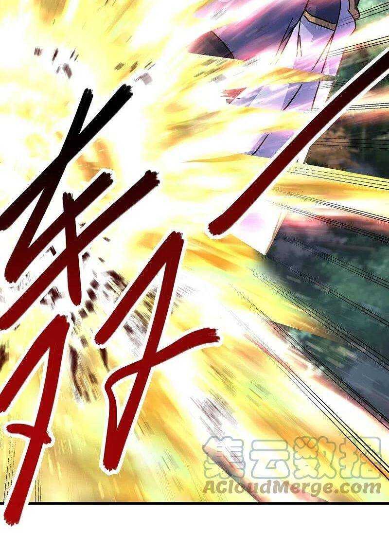 Chiến Hồn Tuyệt Thế: Chapter 450