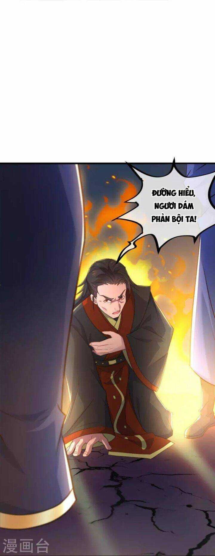 Chiến Hồn Tuyệt Thế: Chapter 452