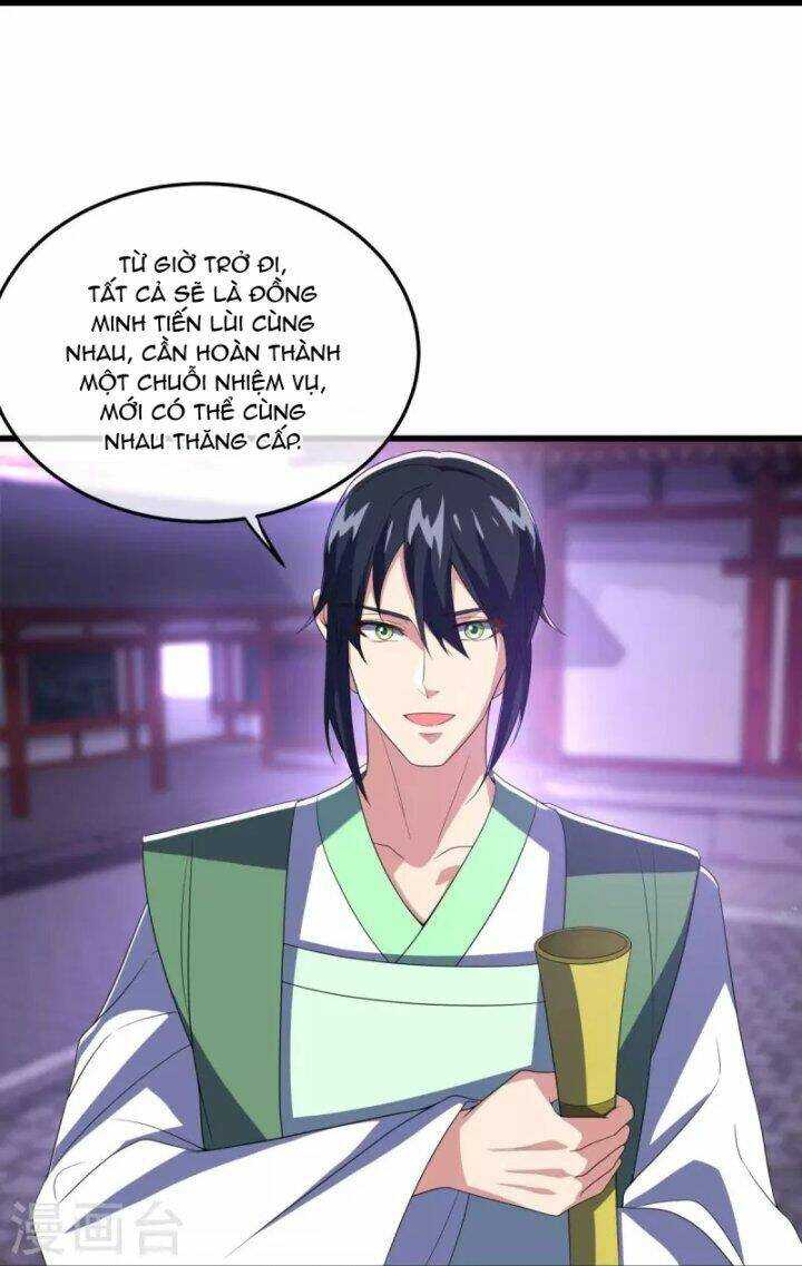 Chiến Hồn Tuyệt Thế: Chapter 452