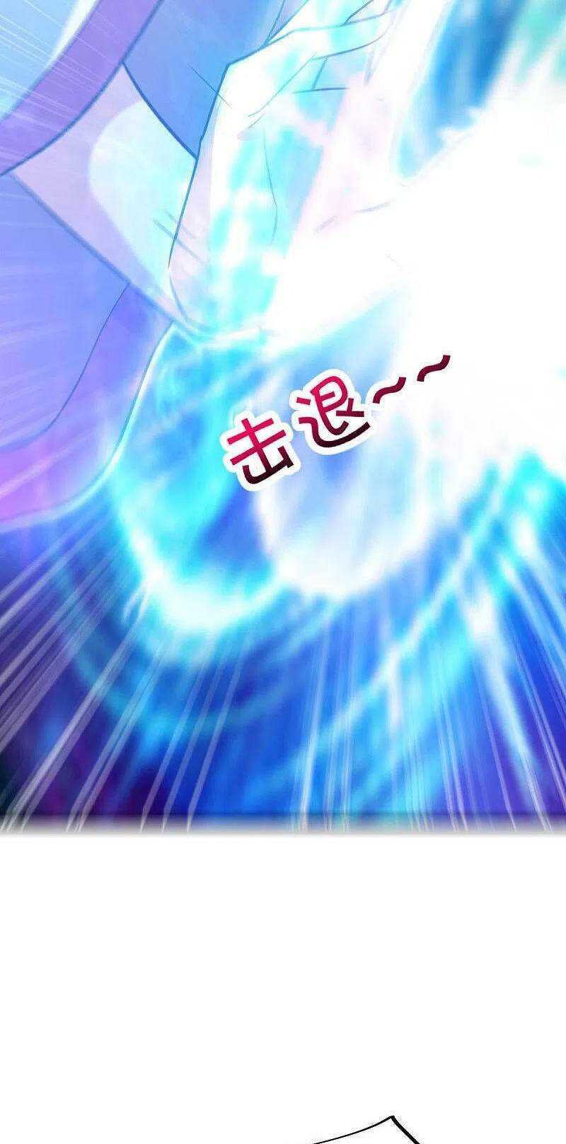 Chiến Hồn Tuyệt Thế: Chapter 453