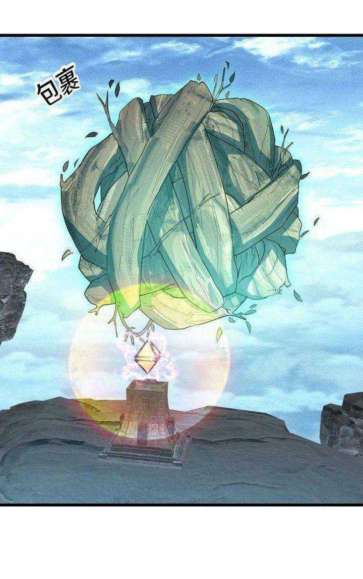 Chiến Hồn Tuyệt Thế: Chapter 454