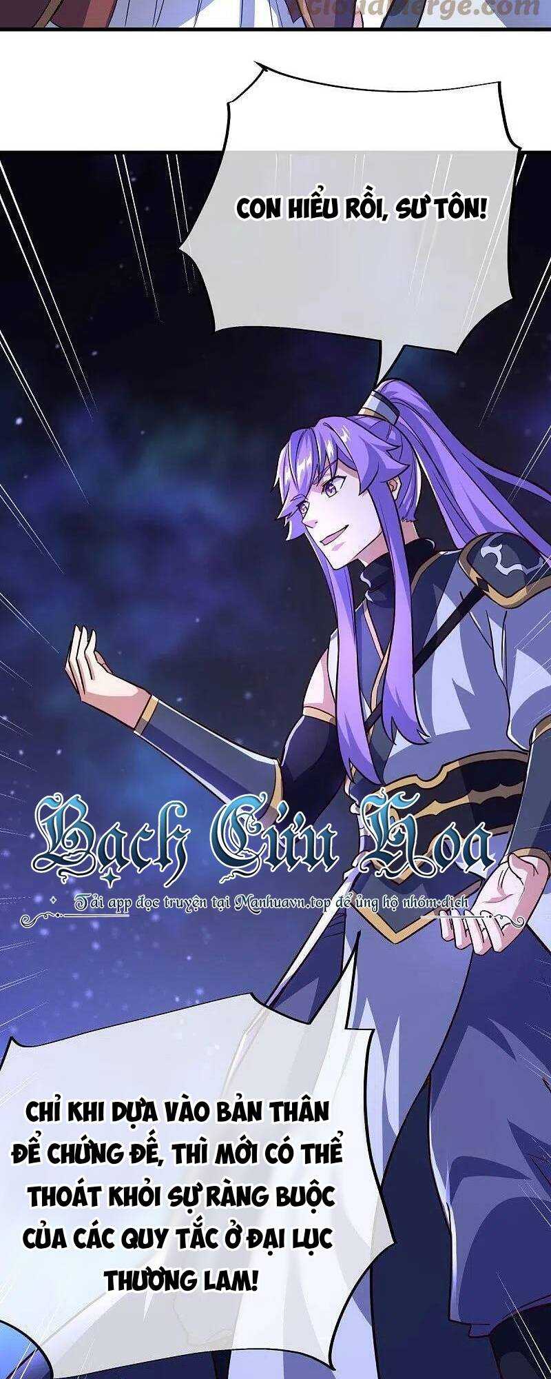 Chiến Hồn Tuyệt Thế: Chapter 457