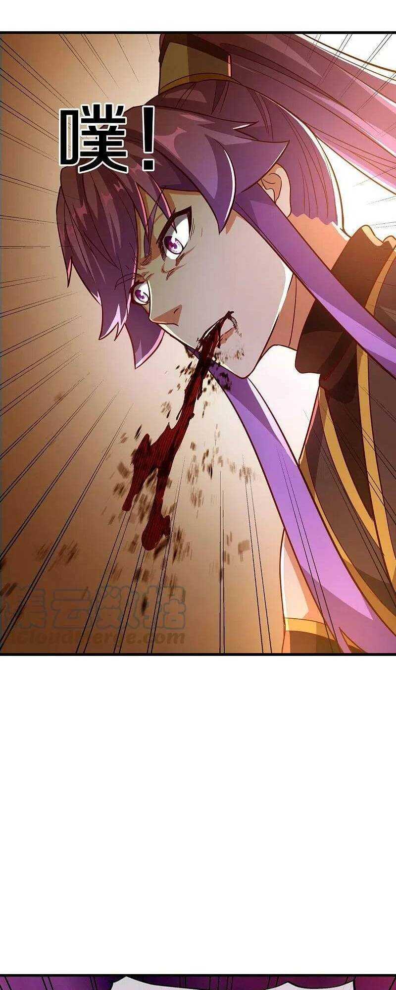 Chiến Hồn Tuyệt Thế: Chapter 457