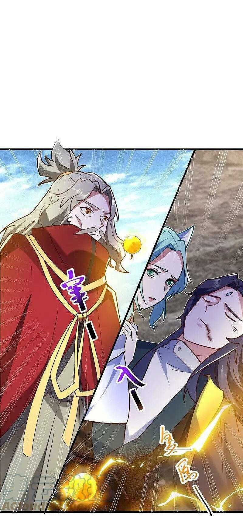 Chiến Hồn Tuyệt Thế: Chapter 459