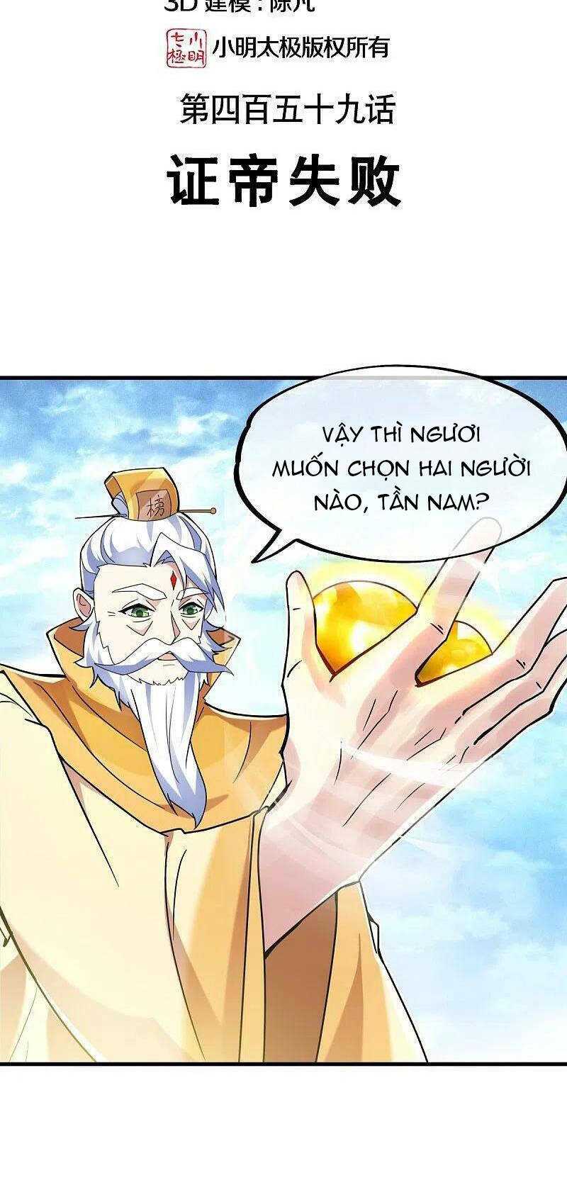 Chiến Hồn Tuyệt Thế: Chapter 459