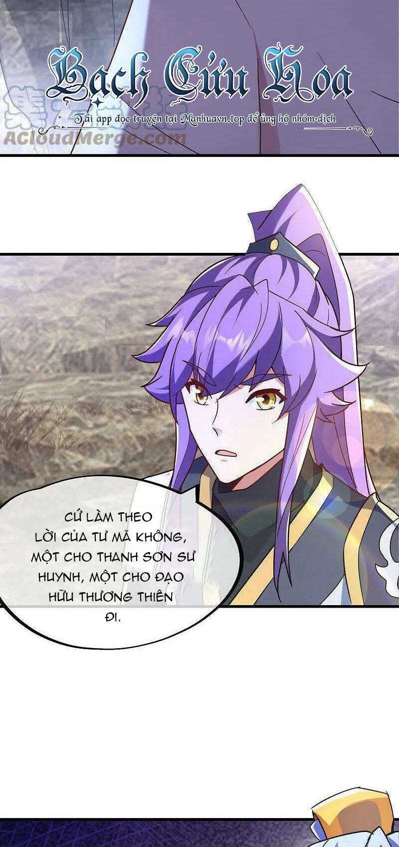 Chiến Hồn Tuyệt Thế: Chapter 459