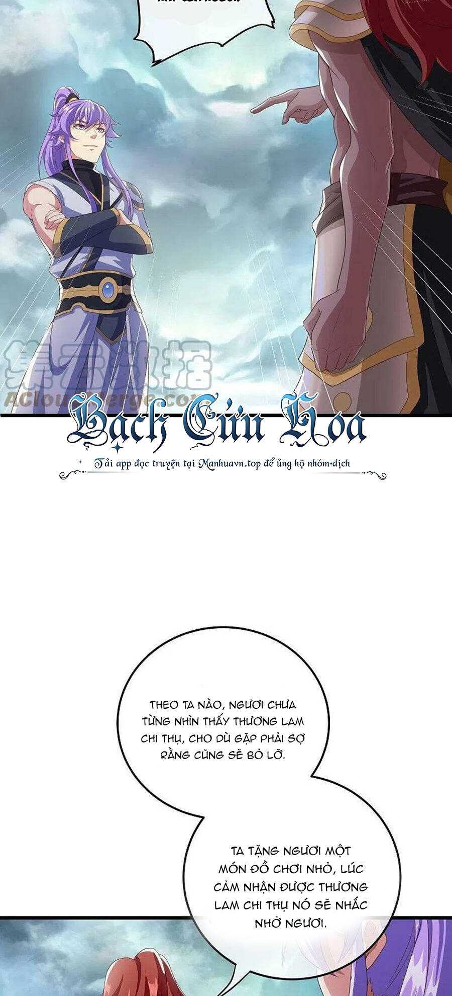 Chiến Hồn Tuyệt Thế: Chapter 461