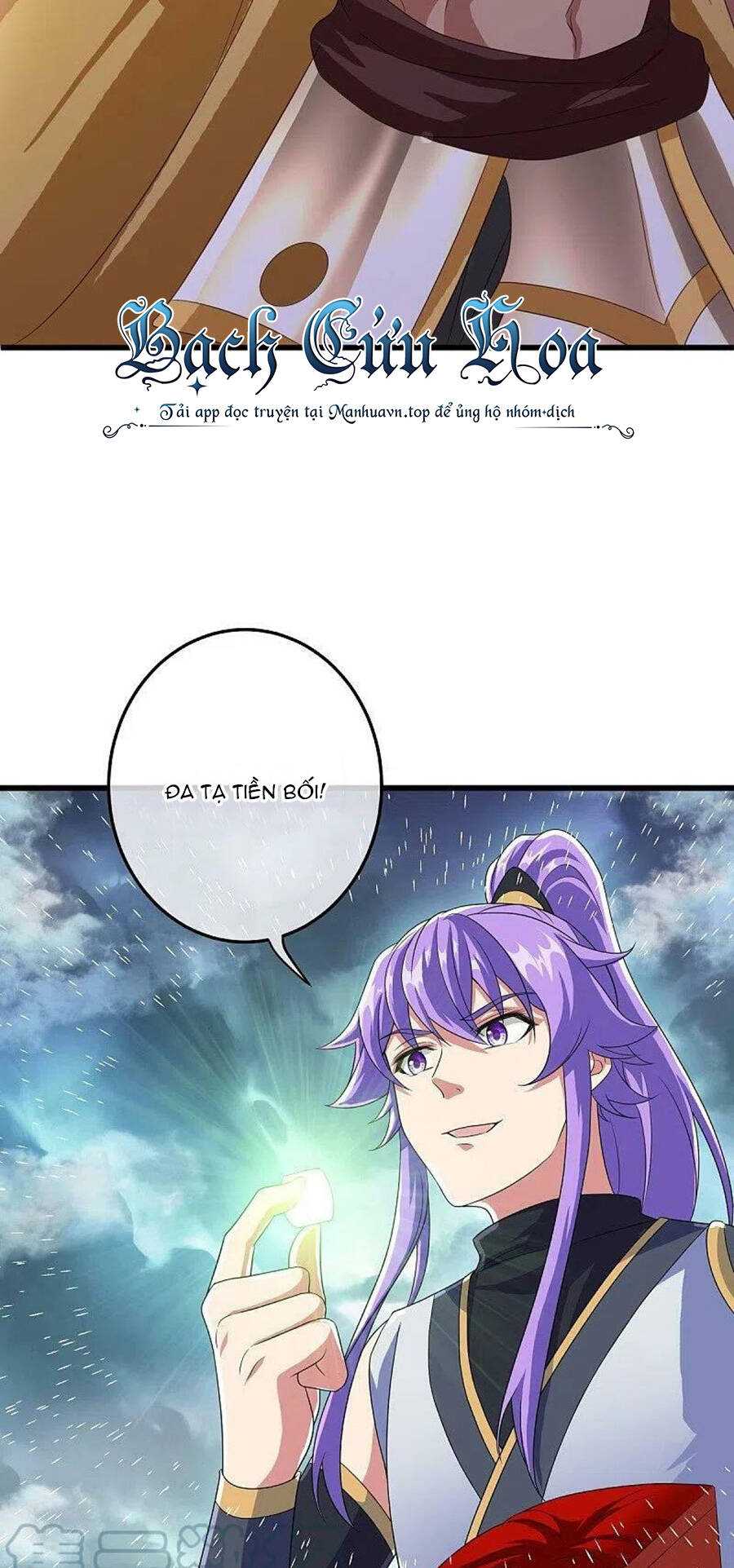 Chiến Hồn Tuyệt Thế: Chapter 461