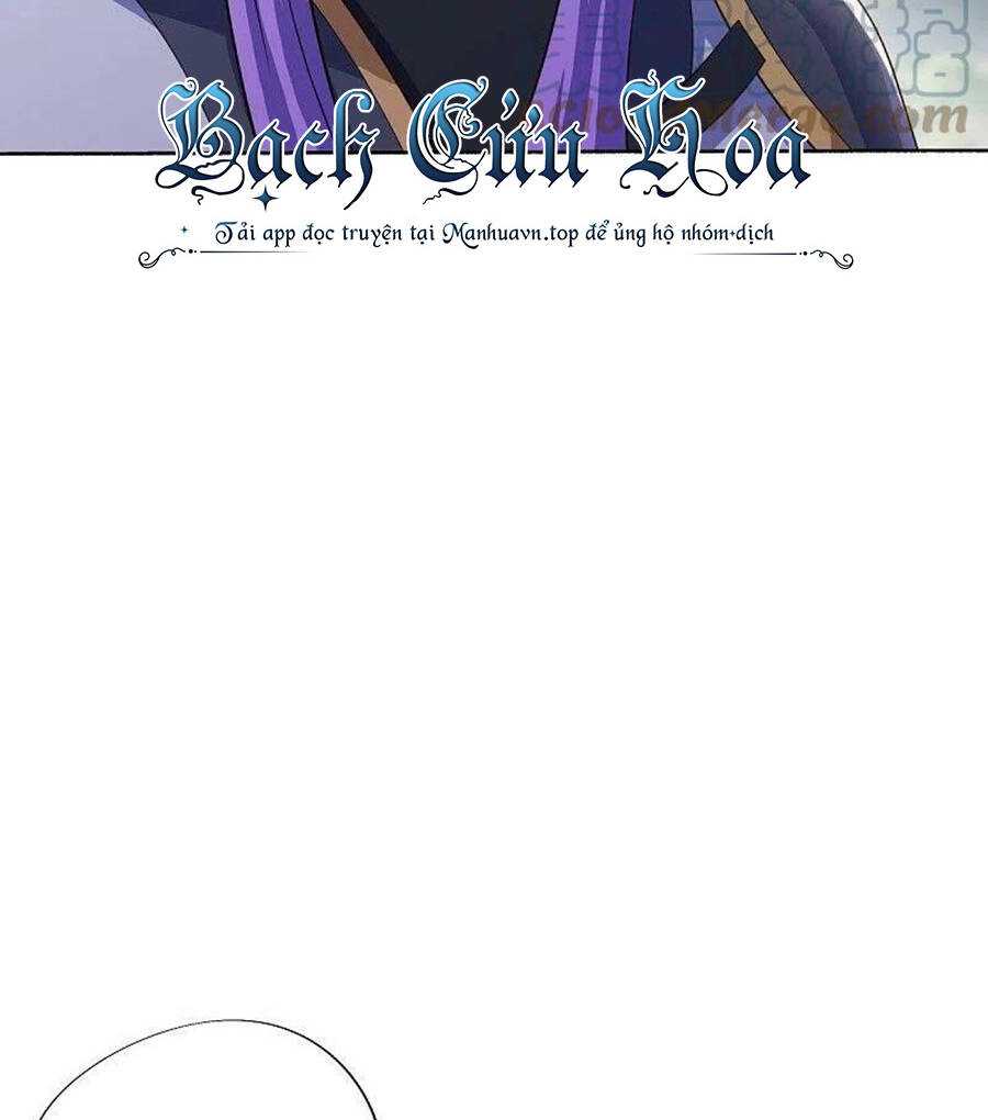Chiến Hồn Tuyệt Thế: Chapter 461