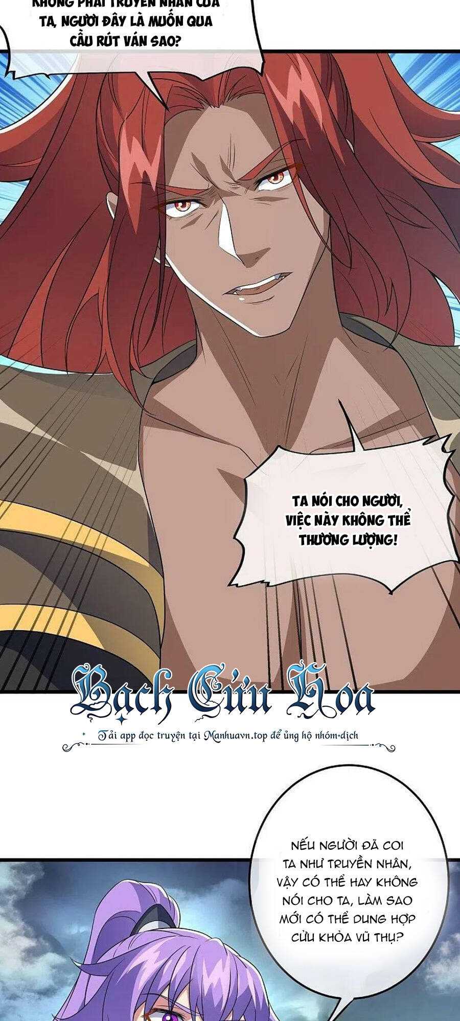 Chiến Hồn Tuyệt Thế: Chapter 461