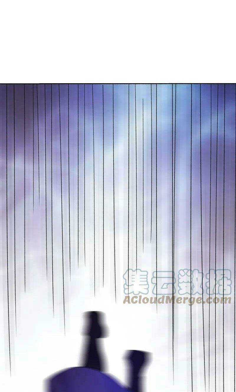 Chiến Hồn Tuyệt Thế: Chapter 463