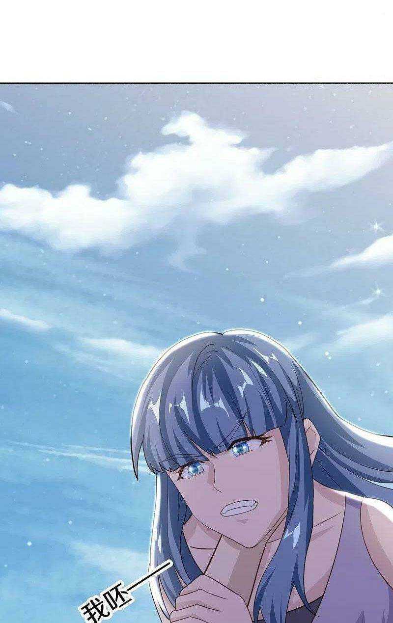 Chiến Hồn Tuyệt Thế: Chapter 463