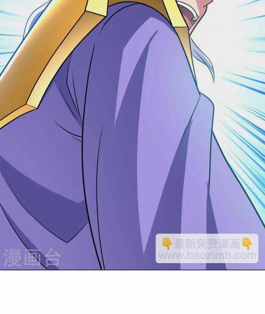 Chiến Hồn Tuyệt Thế: Chapter 465
