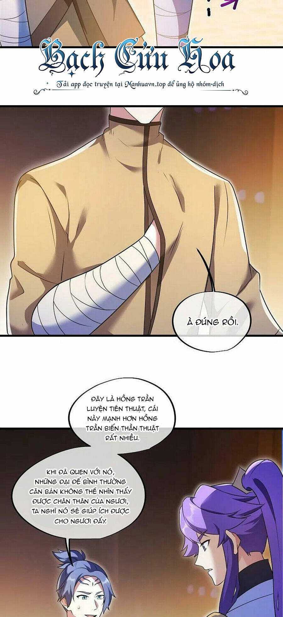 Chiến Hồn Tuyệt Thế: Chapter 467