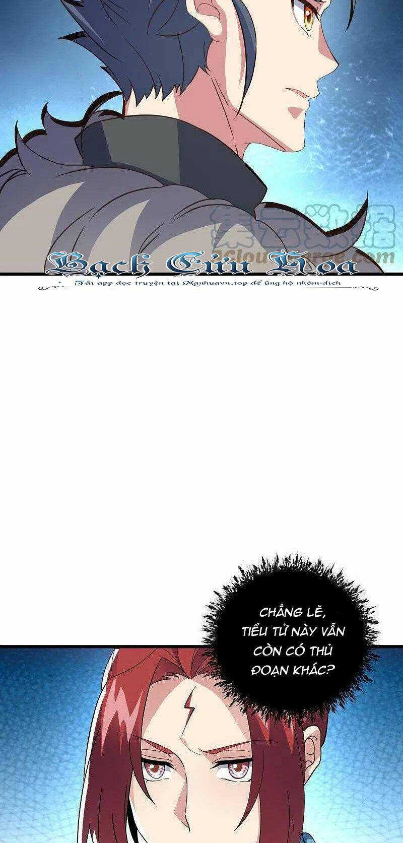 Chiến Hồn Tuyệt Thế: Chapter 470