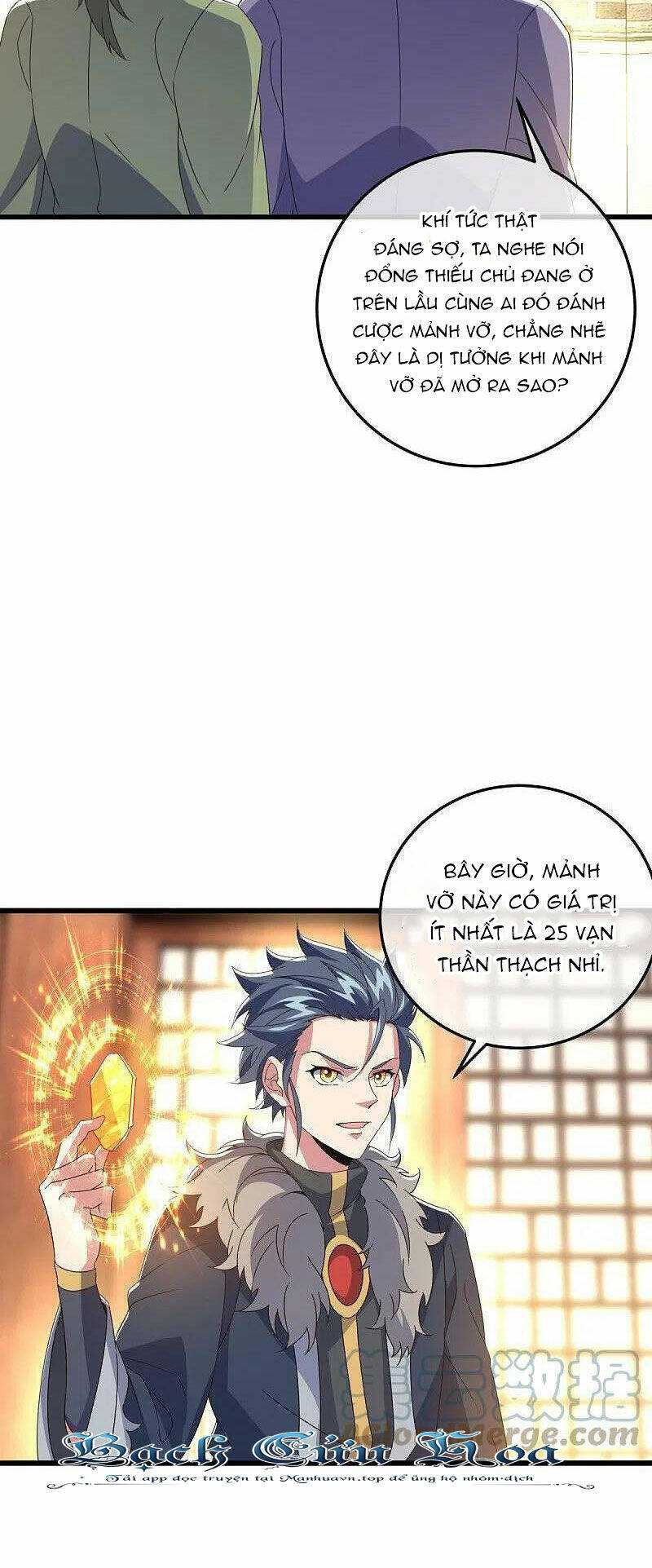 Chiến Hồn Tuyệt Thế: Chapter 470