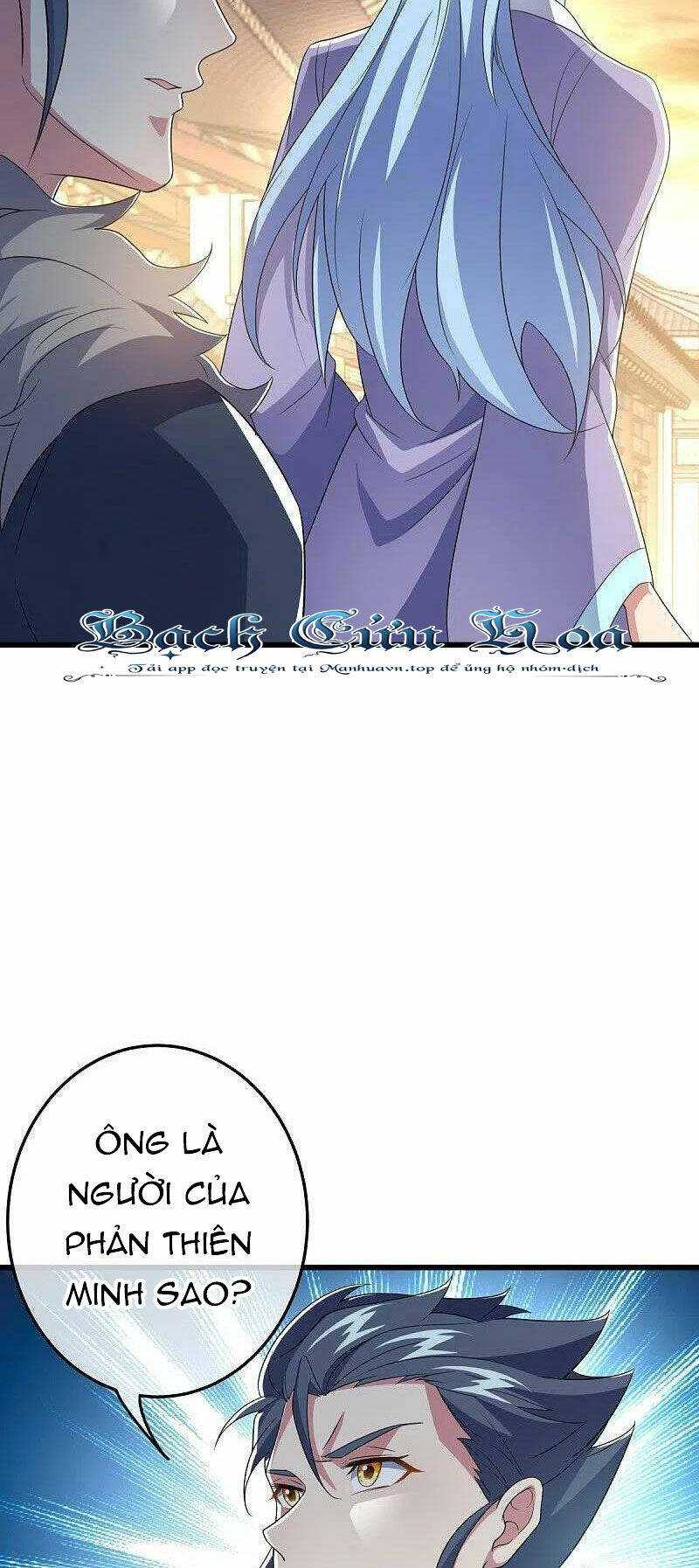 Chiến Hồn Tuyệt Thế: Chapter 470