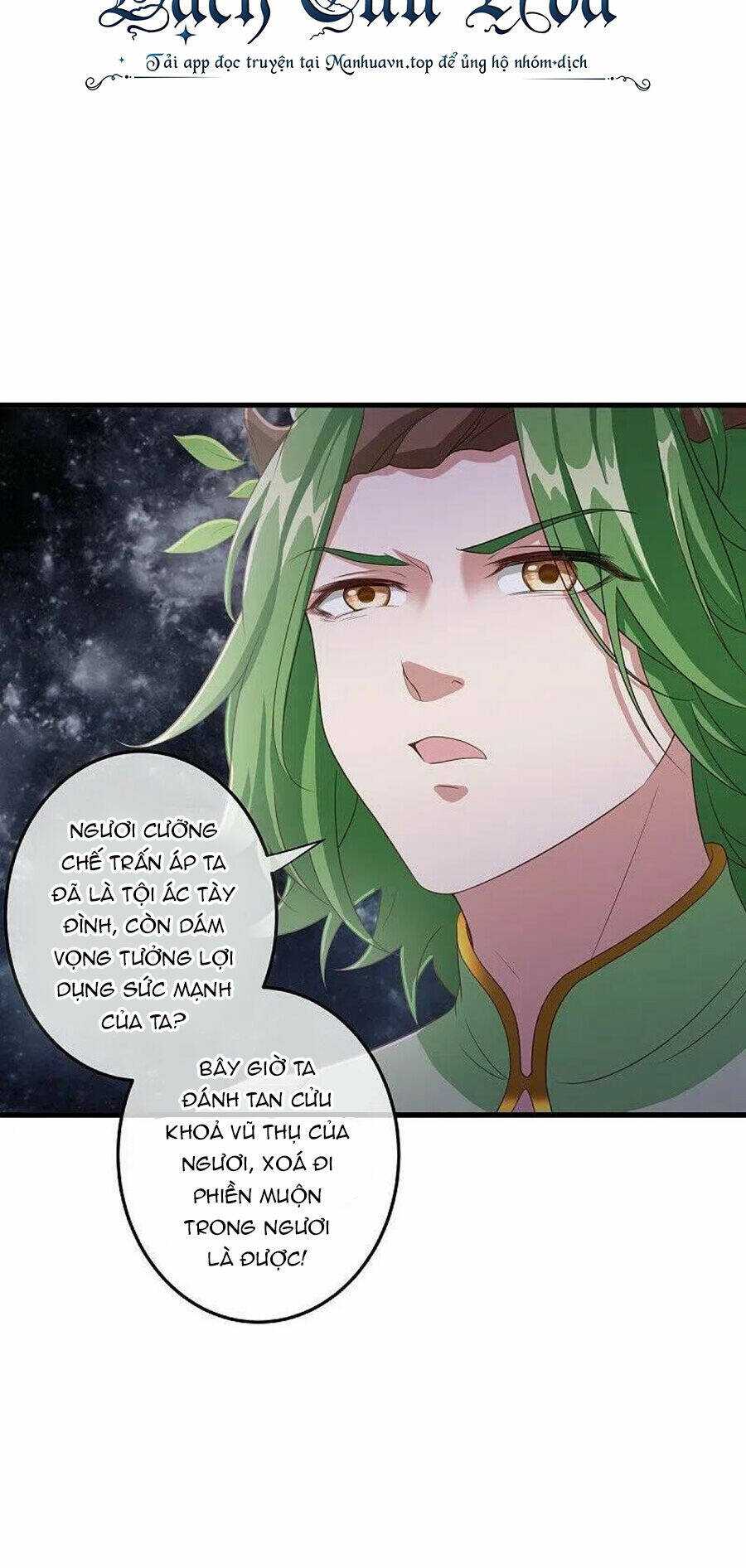 Chiến Hồn Tuyệt Thế: Chapter 471