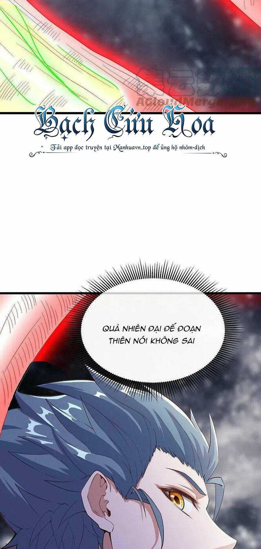 Chiến Hồn Tuyệt Thế: Chapter 471
