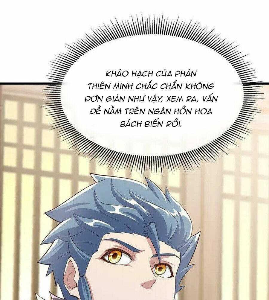 Chiến Hồn Tuyệt Thế: Chapter 471