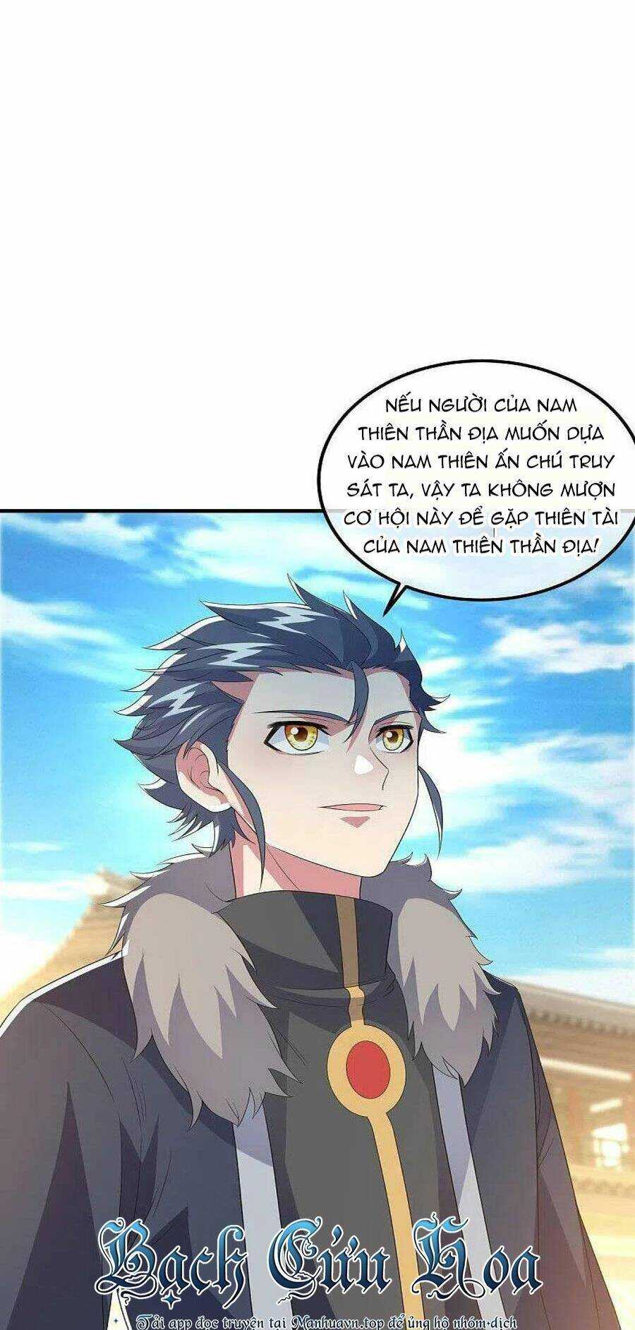 Chiến Hồn Tuyệt Thế: Chapter 473