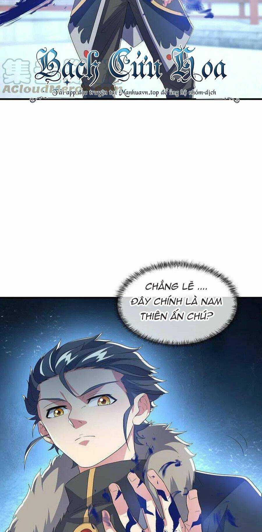 Chiến Hồn Tuyệt Thế: Chapter 473