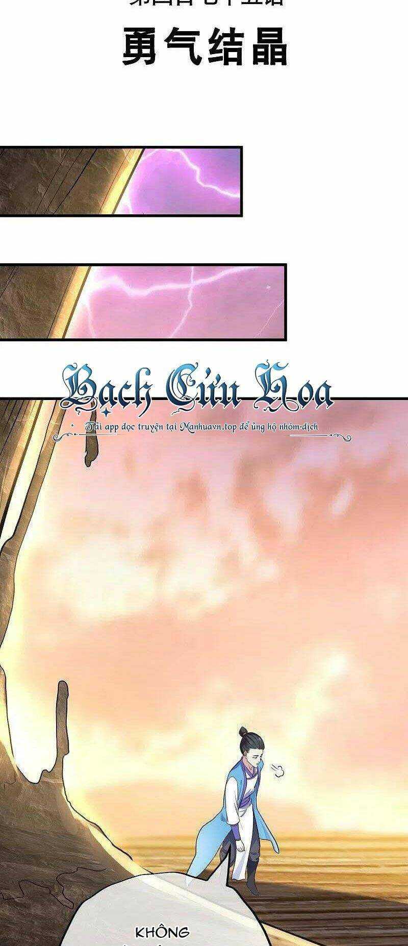 Chiến Hồn Tuyệt Thế: Chapter 475