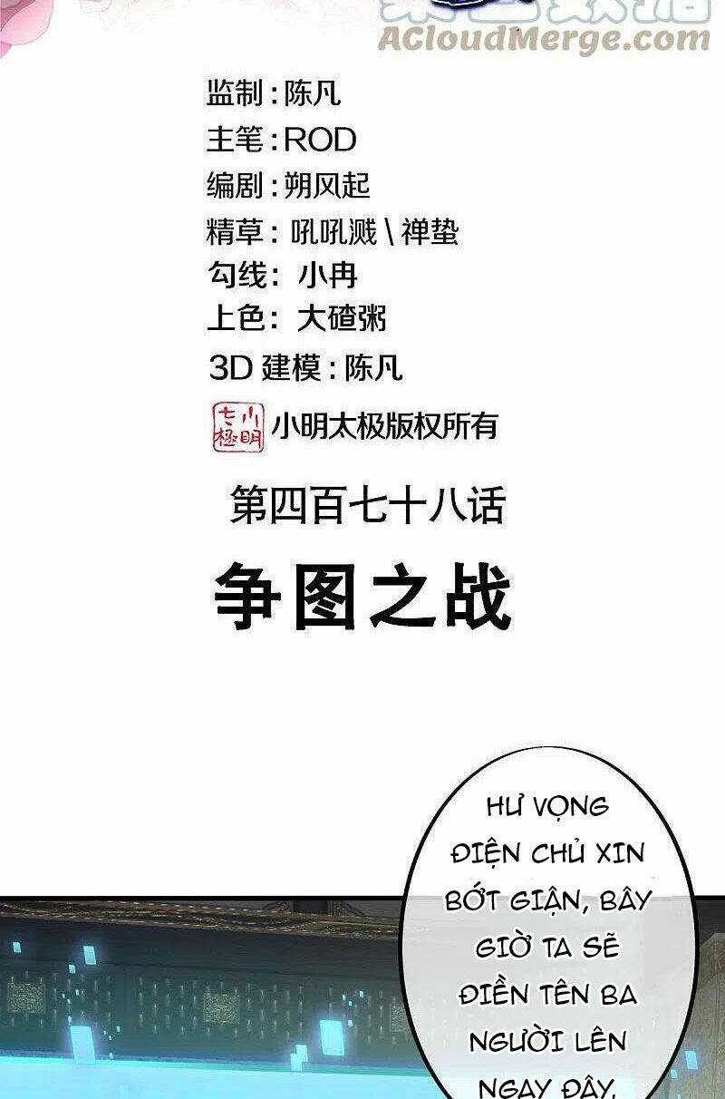Chiến Hồn Tuyệt Thế: Chapter 478