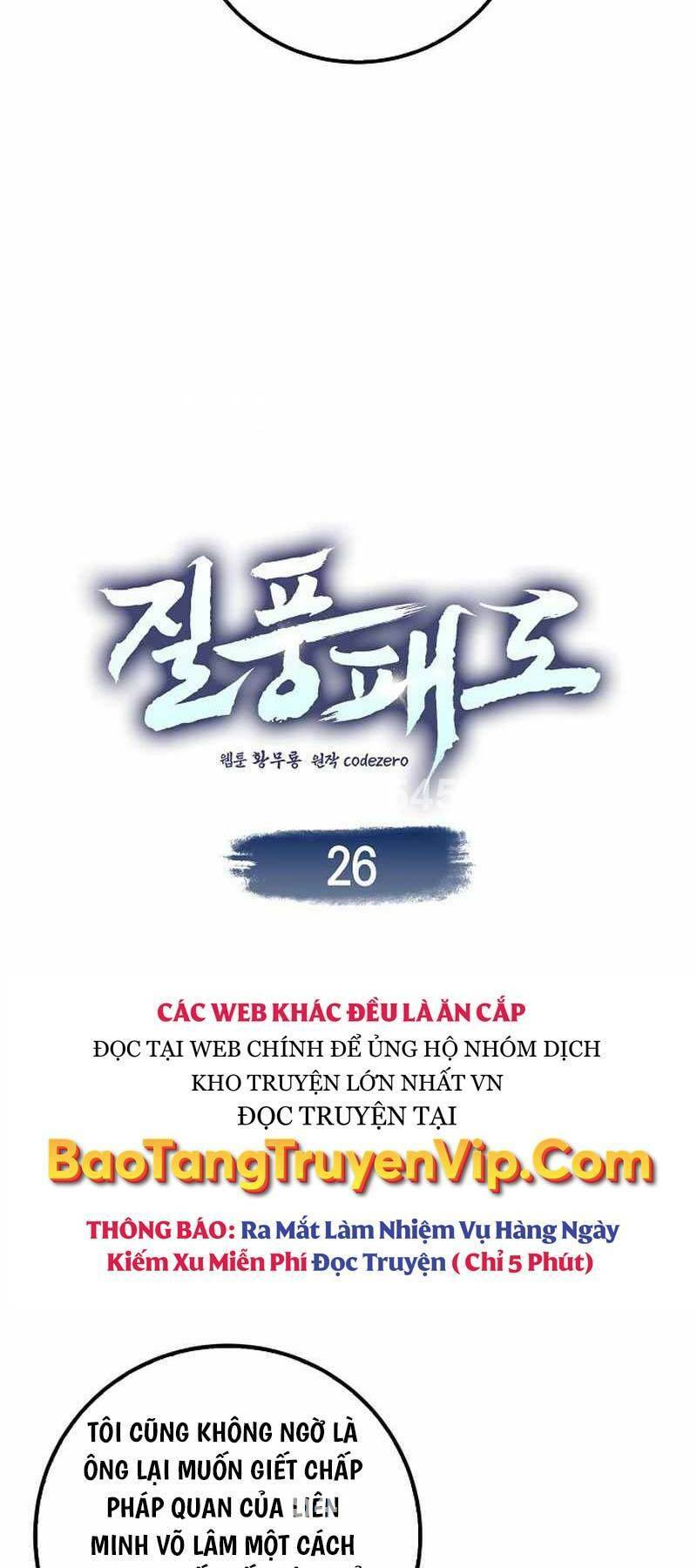 Thiên Phong Phách Đạo: Chapter 26