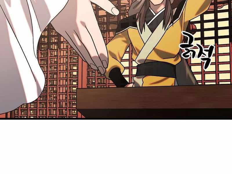 Thiên Phong Phách Đạo: Chapter 30