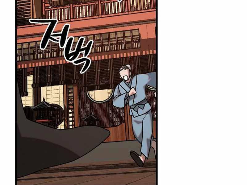 Thiên Phong Phách Đạo: Chapter 30