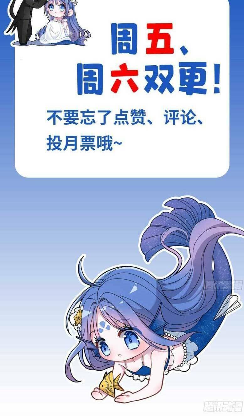 Tổng Tài Huyết Tộc Cực Sủng Cô Vợ Mỹ Nhân Ngư: Chapter 167