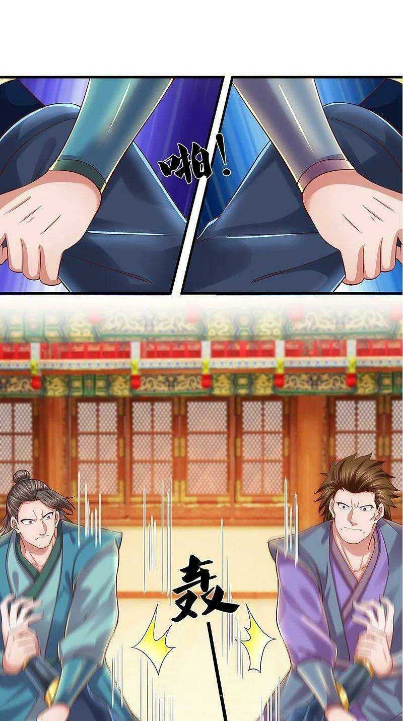 Tu La Kiếm Tôn: Chapter 229