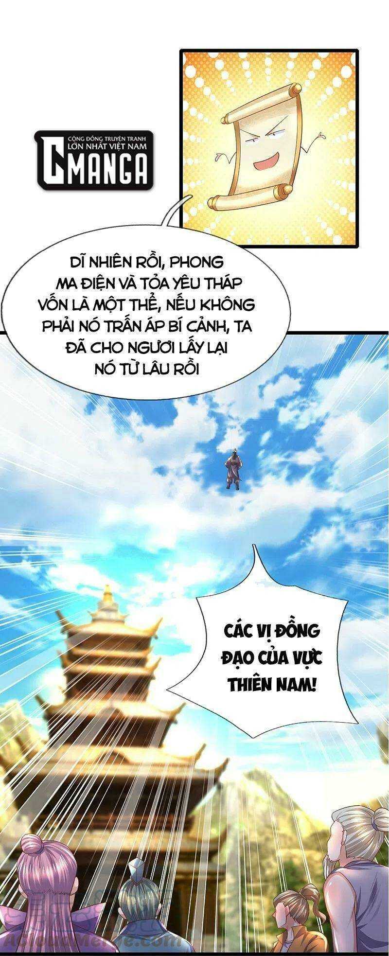 Tu La Kiếm Tôn: Chapter 230