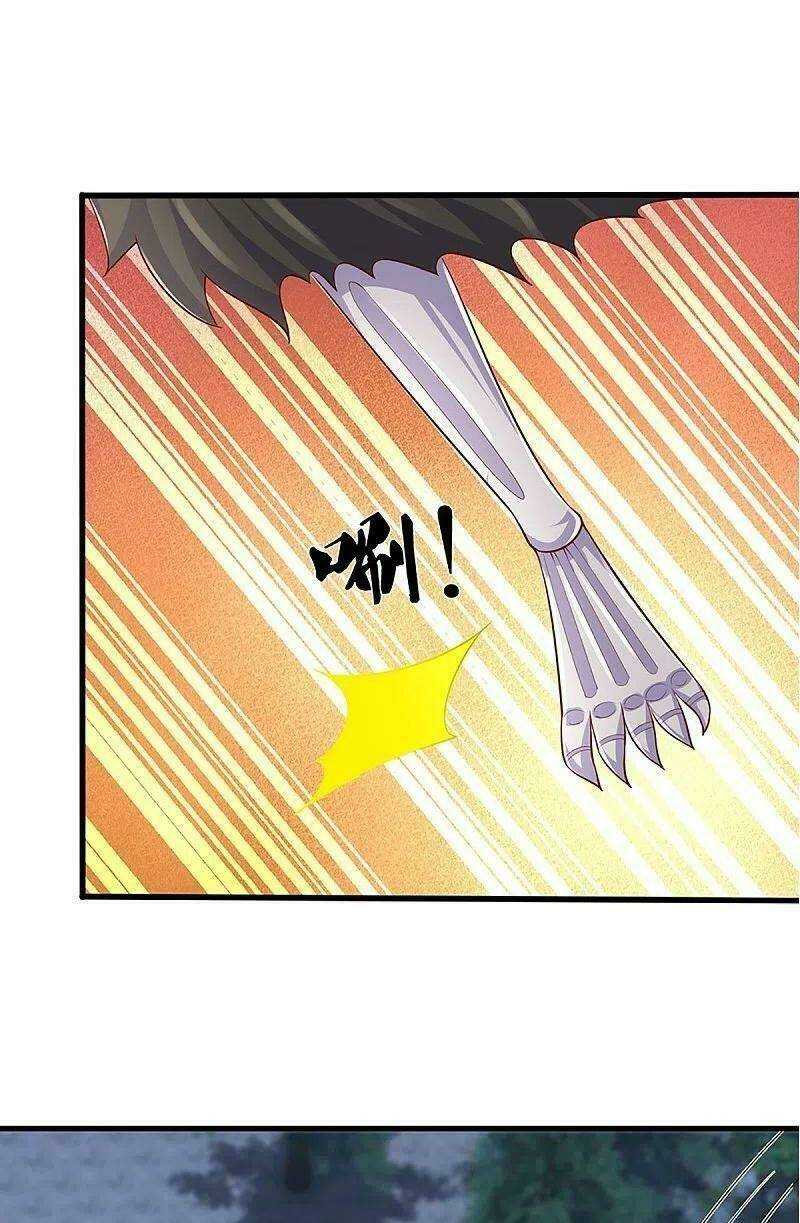 Tu La Kiếm Tôn: Chapter 237