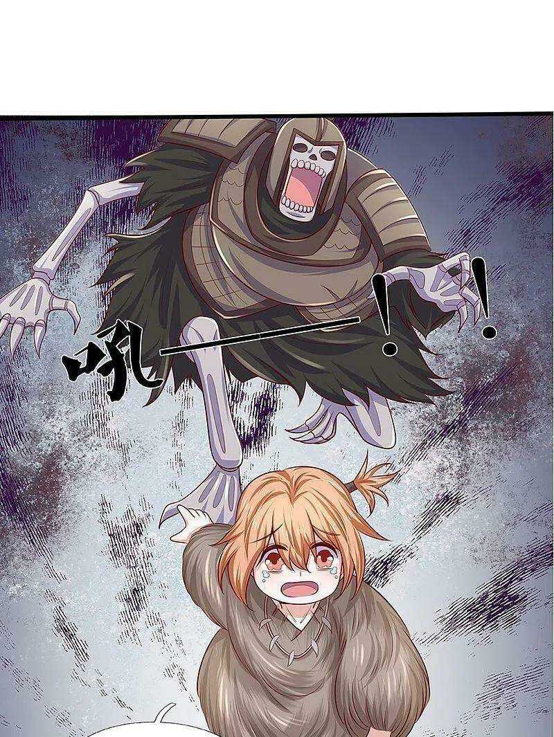 Tu La Kiếm Tôn: Chapter 237