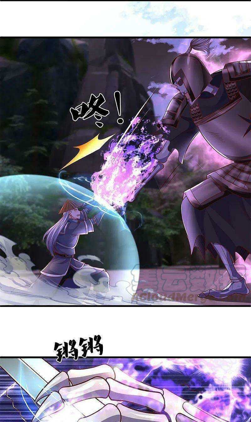 Tu La Kiếm Tôn: Chapter 238