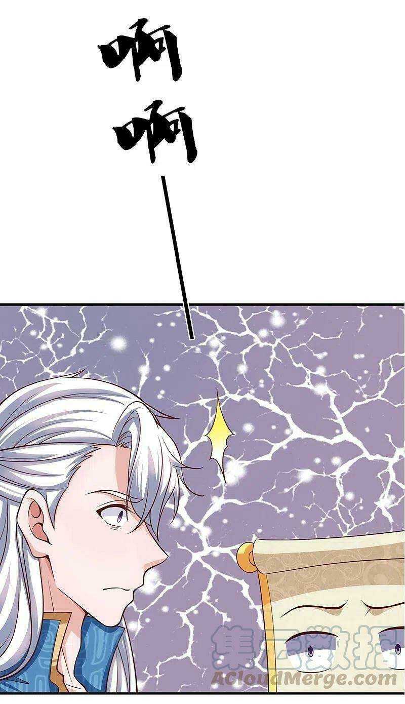 Tu La Kiếm Tôn: Chapter 241