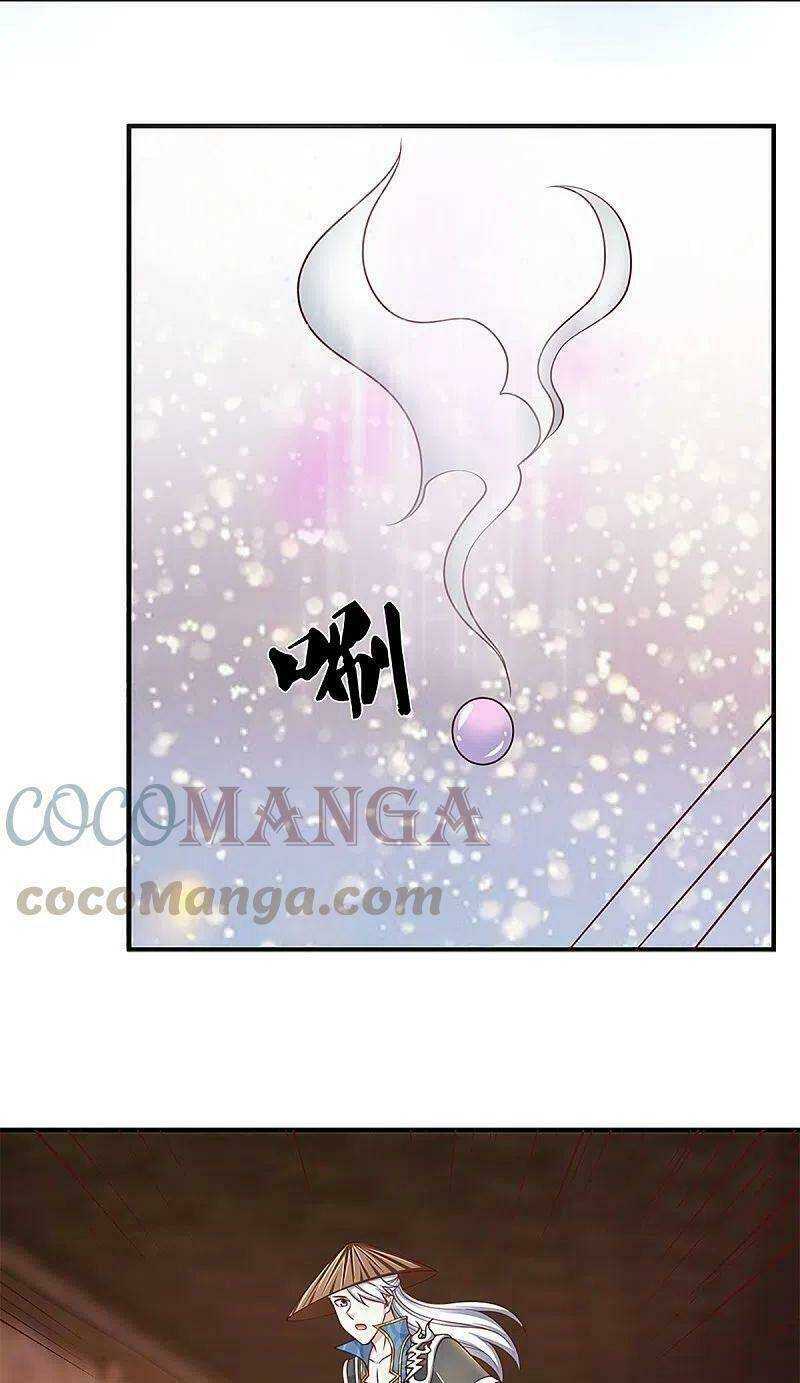 Tu La Kiếm Tôn: Chapter 243