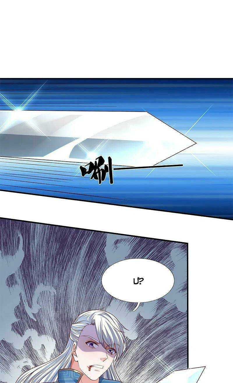 Tu La Kiếm Tôn: Chapter 247