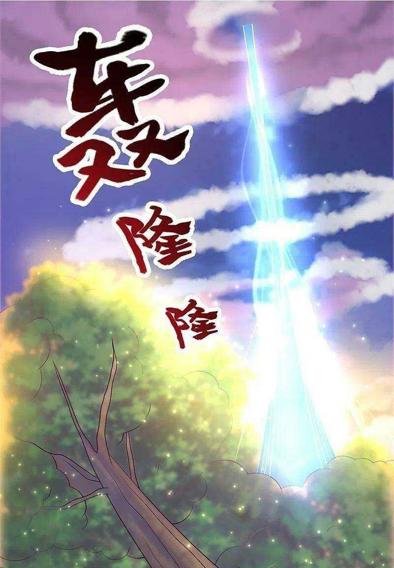 Tu La Kiếm Tôn: Chapter 248