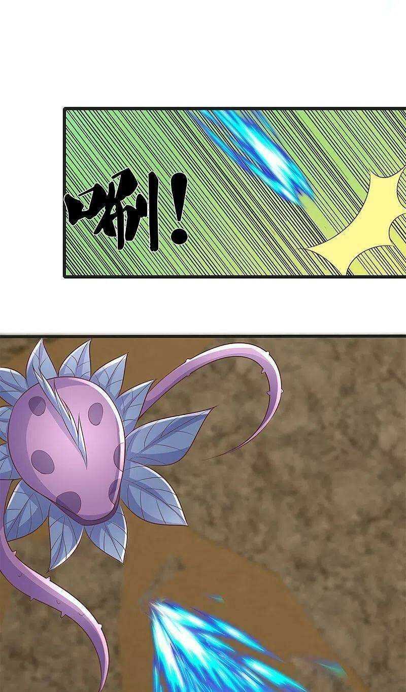 Tu La Kiếm Tôn: Chapter 248