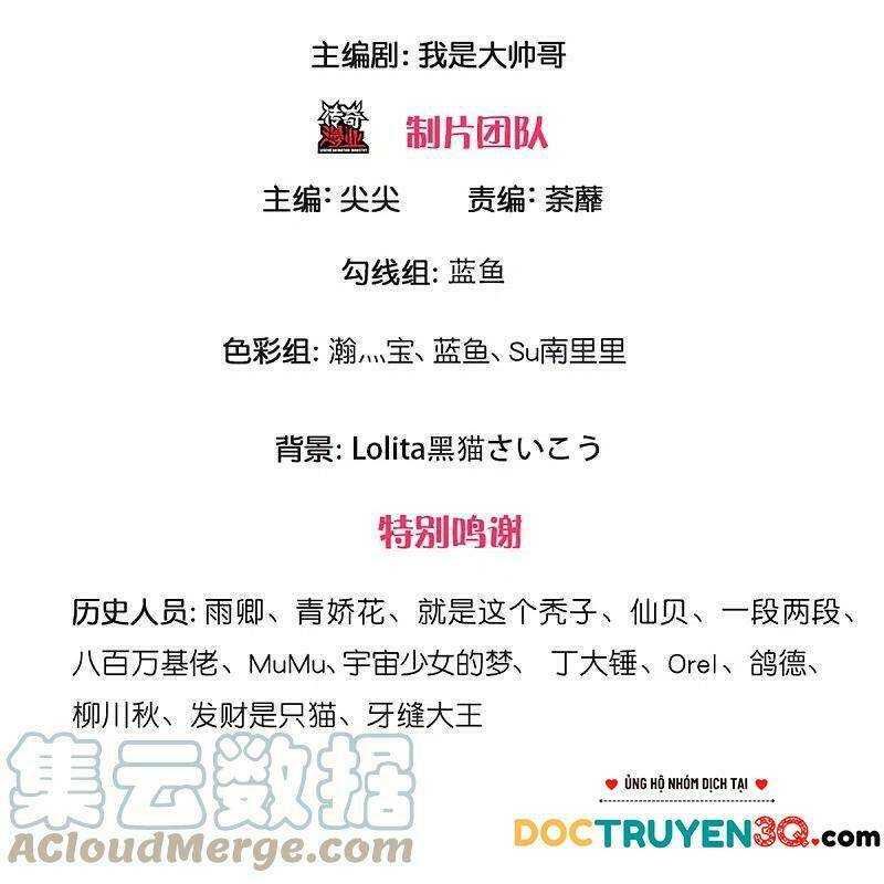 Tu La Kiếm Tôn: Chapter 250