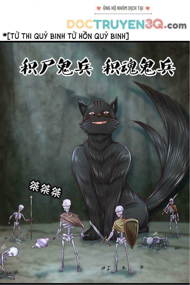 Tu La Kiếm Tôn: Chapter 250
