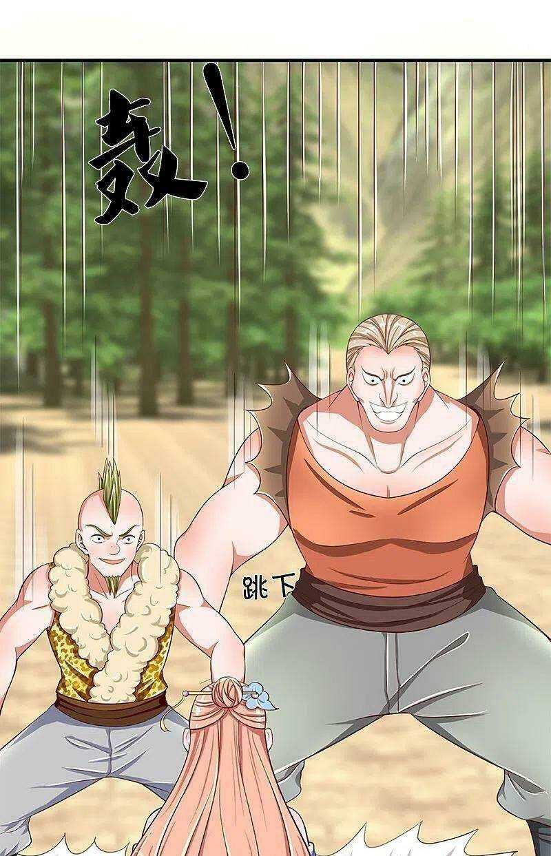 Tu La Kiếm Tôn: Chapter 253