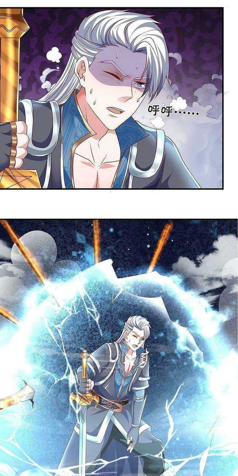 Tu La Kiếm Tôn: Chapter 258