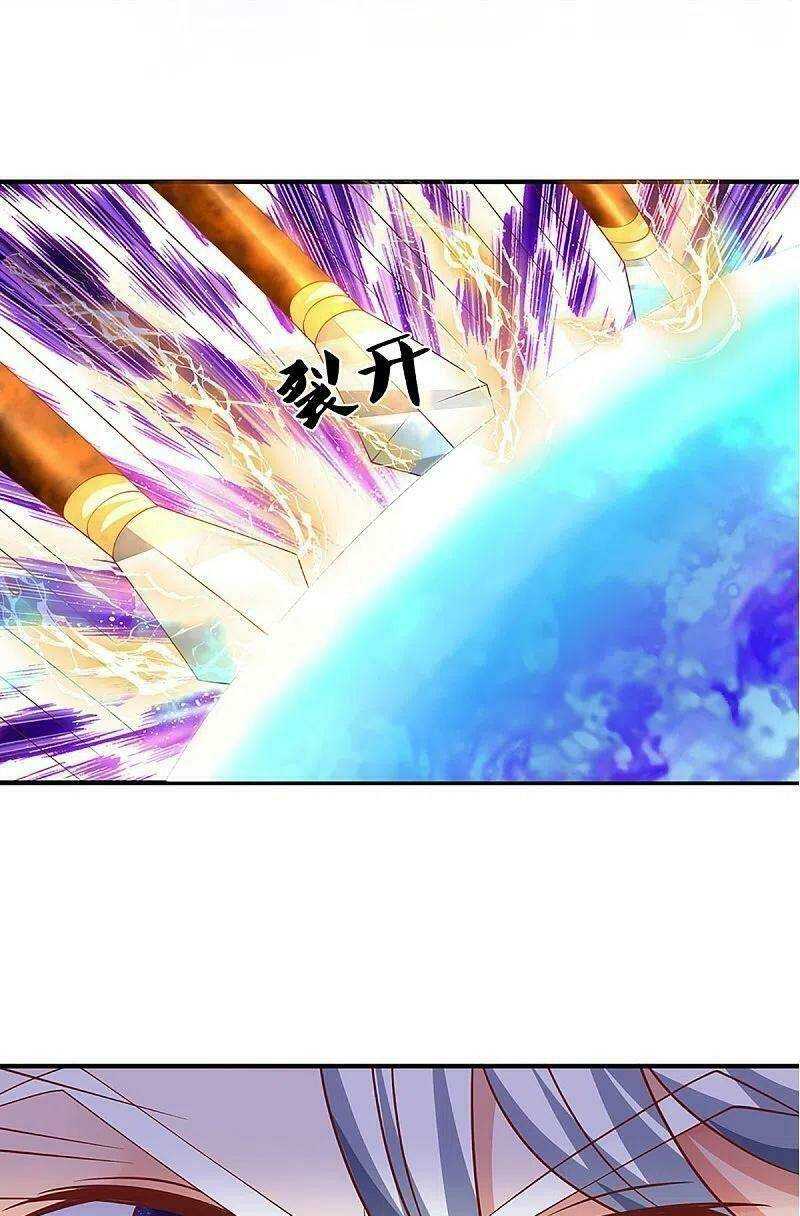 Tu La Kiếm Tôn: Chapter 258