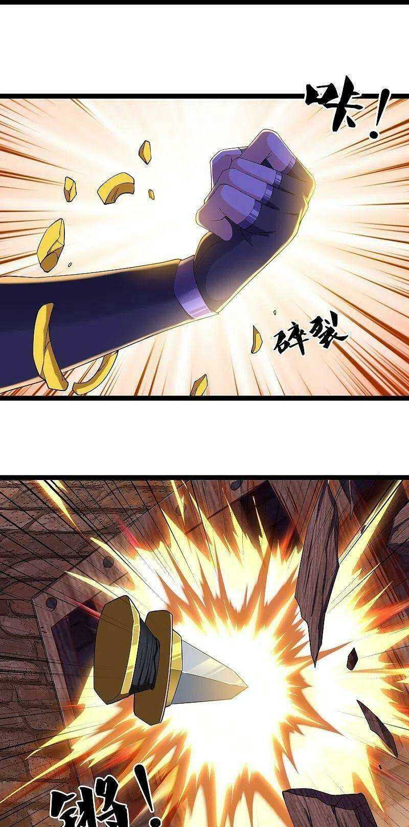 Tu La Kiếm Tôn: Chapter 263