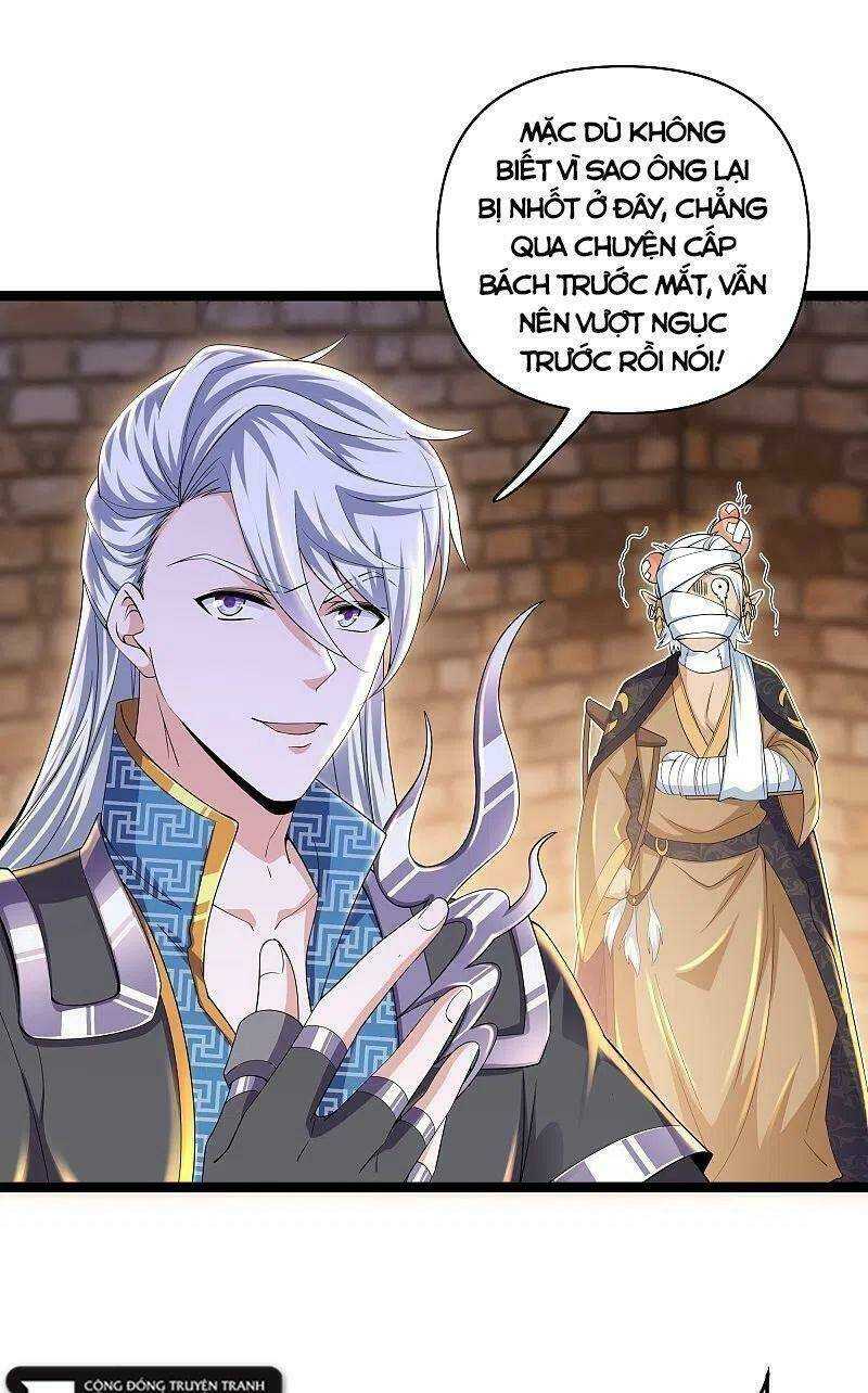 Tu La Kiếm Tôn: Chapter 263