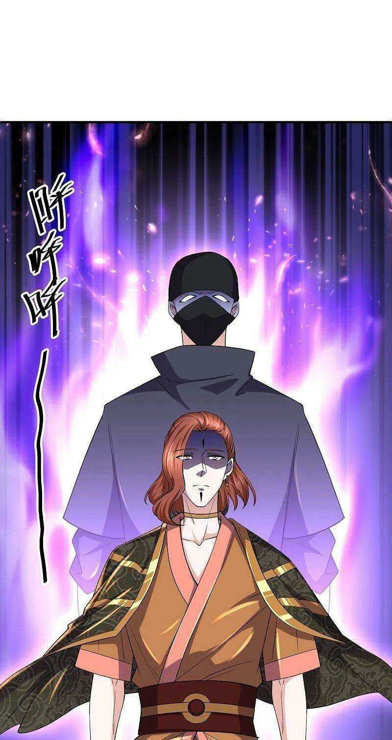 Tu La Kiếm Tôn: Chapter 267
